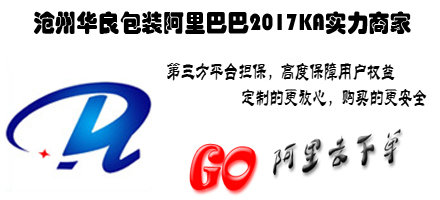 真空米磚袋，透明包裝袋