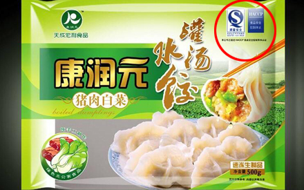 食品包裝袋的上QS認(rèn)證是怎么回事？