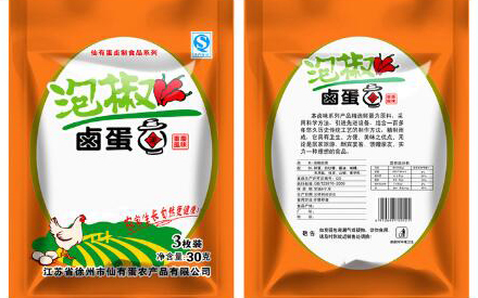 蘭州食品真空包裝袋在哪買？