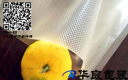 惠州哪里有賣食品真空紋路袋的？