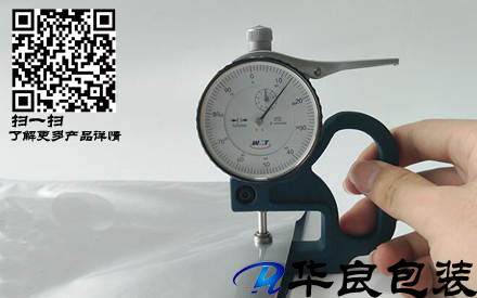 為什么真空袋要有厚度的要求？
