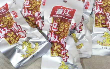 什么材質(zhì)的真空包裝袋可以煮？