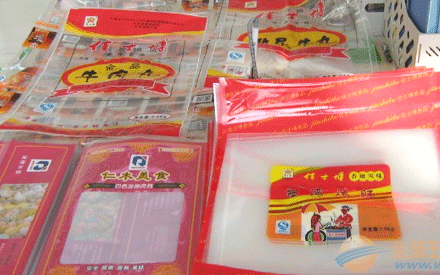 真空包裝袋一般多厚？