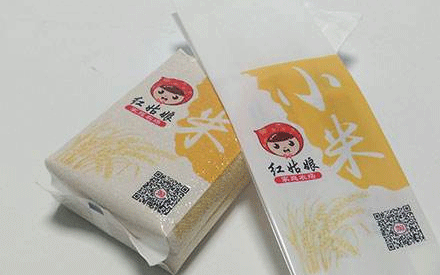 什么是真空包裝袋？適用于哪些行業(yè)？