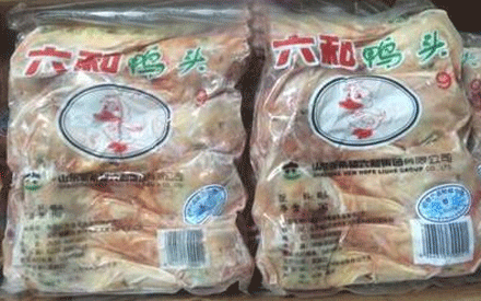 冷凍食品真空包裝袋要什么材質(zhì)的好？