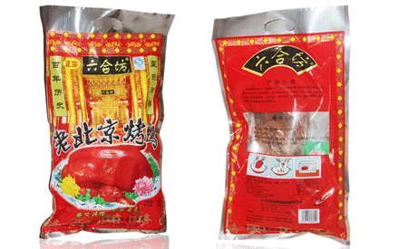 包裝烤鴨選擇什么材質(zhì)的食品真空包裝好？