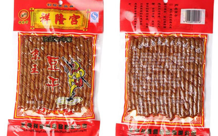 一般辣條真空包裝袋定制尺寸是多少？