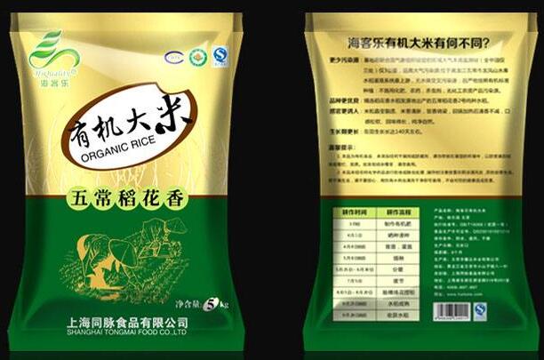 裝大米的真空包裝袋是多少絲？