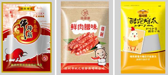 真空包裝袋能煮嗎？加熱有毒嗎？