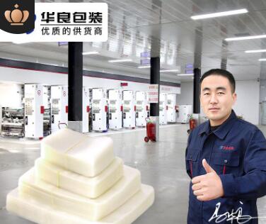 真空包裝袋有哪些分類(lèi)？