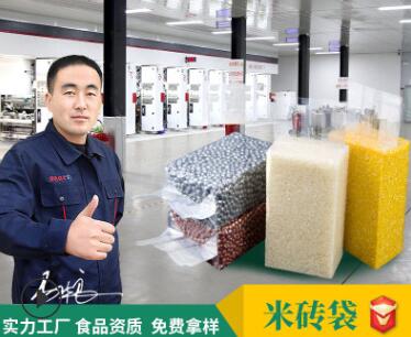 真空包裝食品能冷凍嗎？