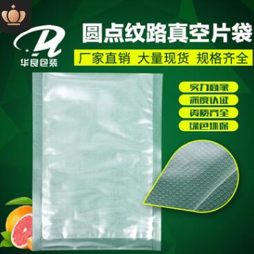 北京食品包裝廠有哪些？