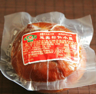 常溫下真空包裝的熟食能保存多久？