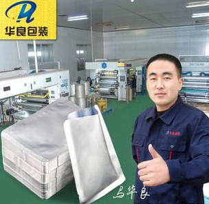 華良牌真空包裝袋哪里可以買到？找什么店？ 